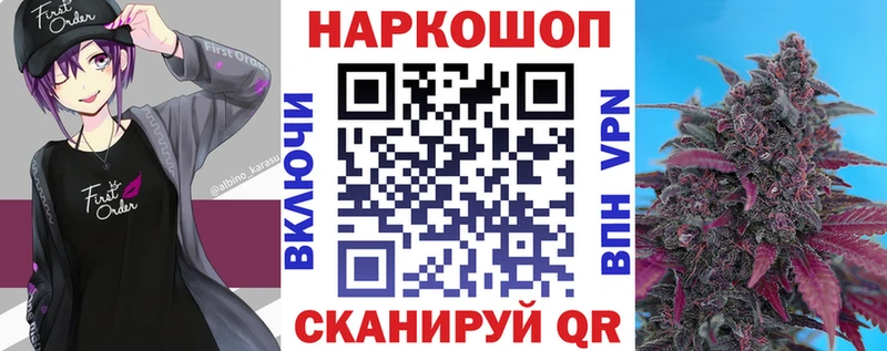 Купить наркоту Белоярский КОКАИН ГАШИШ КЕТАМИН Бошки Шишки АМФ