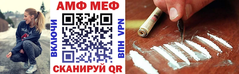 Амфетамин 97%  Белоярский 