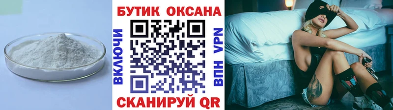 блэк спрут tor продажа наркотиков Белоярский Бутират вода