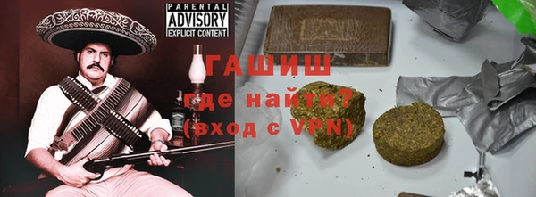 кристаллы Балабаново