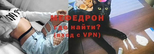 кристаллы Балабаново