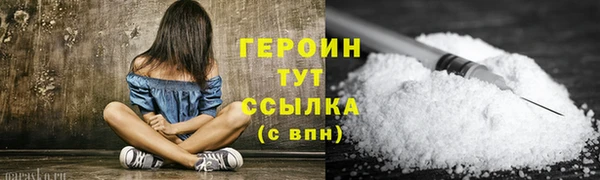 гашишное масло Балахна