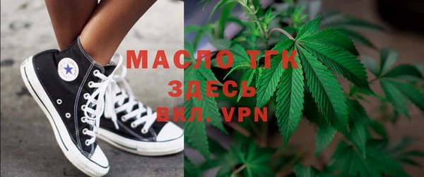 кристаллы Балабаново