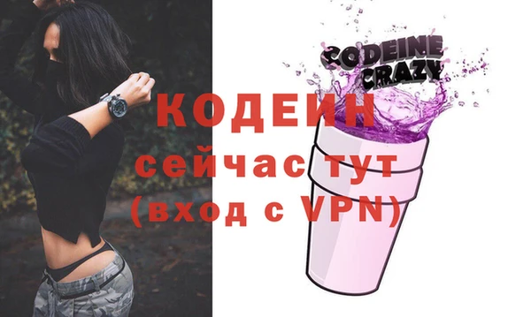 кристаллы Балабаново