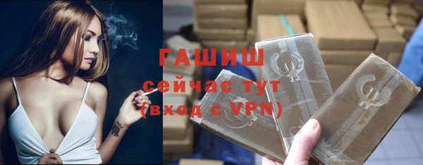 кристаллы Балабаново