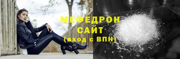 кристаллы Балабаново