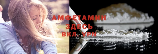 кристаллы Балабаново