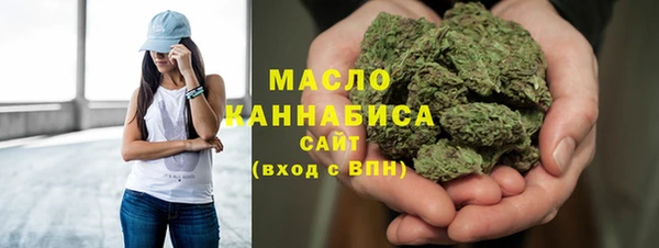 гашишное масло Балахна