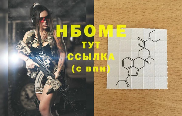 гашишное масло Балахна