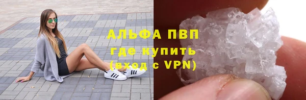 гашишное масло Балахна