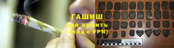 гашишное масло Балахна