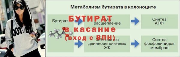 mix Баксан