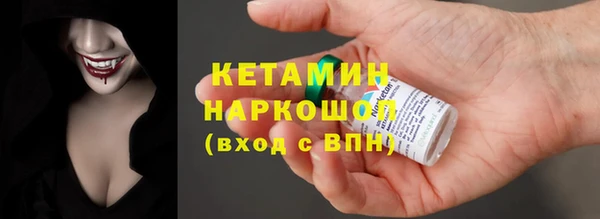 кристаллы Балабаново