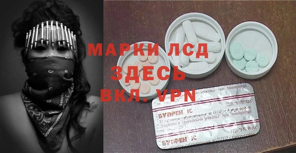 гашишное масло Балахна