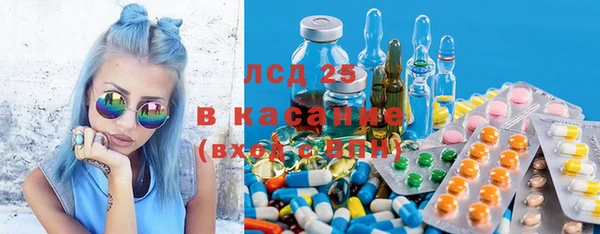гашишное масло Балахна