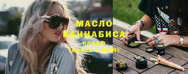 кристаллы Балабаново