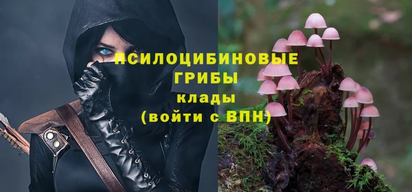 гашишное масло Балахна