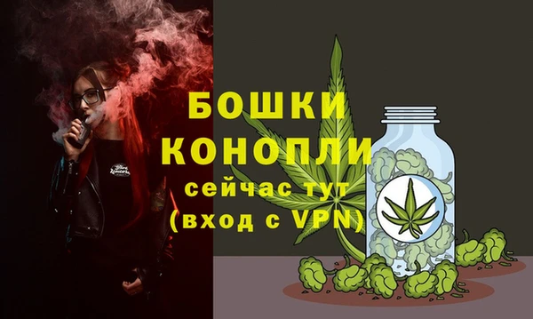 кристаллы Балабаново
