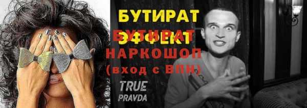 гашишное масло Балахна