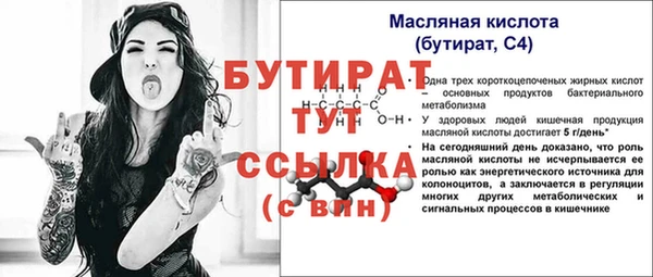 гашишное масло Балахна
