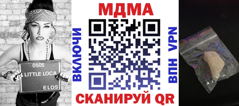 MDMA кристаллы  Белоярский 