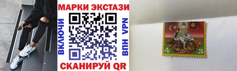 маркетплейс Telegram купить закладку Белоярский Наркотические марки 1500мкг