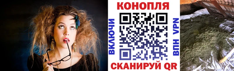Шишки марихуана планчик  кракен вход  Белоярский 